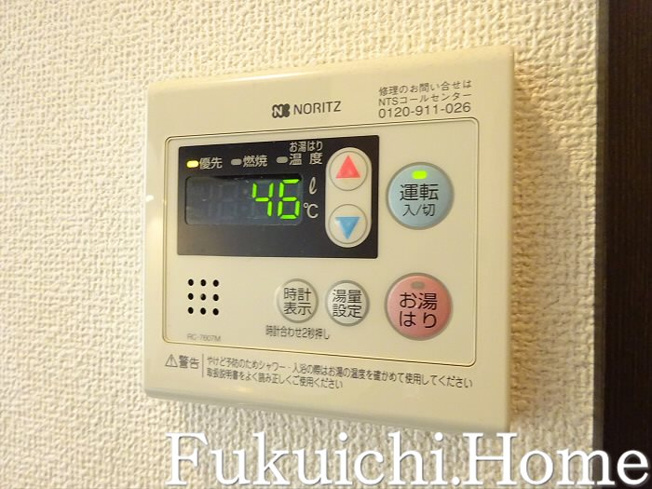 【設備】 | フェニックス代田橋