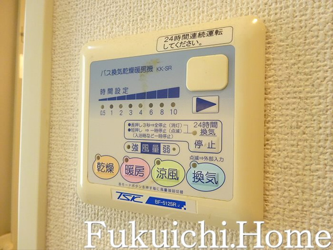 【その他】 | フェニックス代田橋