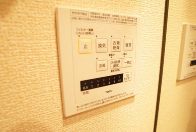 【設備】 | ソレイユ硯 | 浴室乾燥機