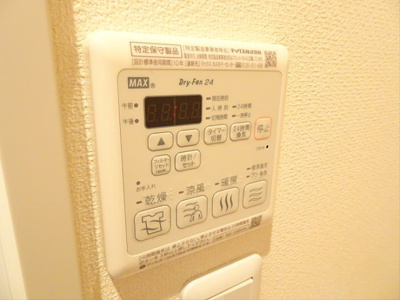 【設備】 | アーバンコート初台Ⅱ