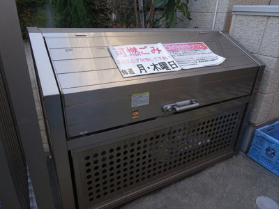 【その他共用部分】 | アーバンコート初台Ⅱ