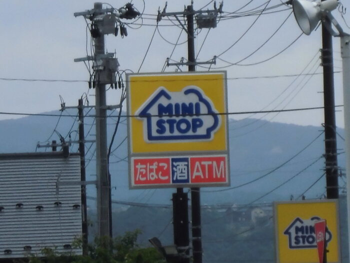 サン・グランデルⅡ|ミニストップ