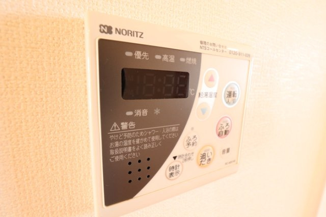 サンボナール|給湯機