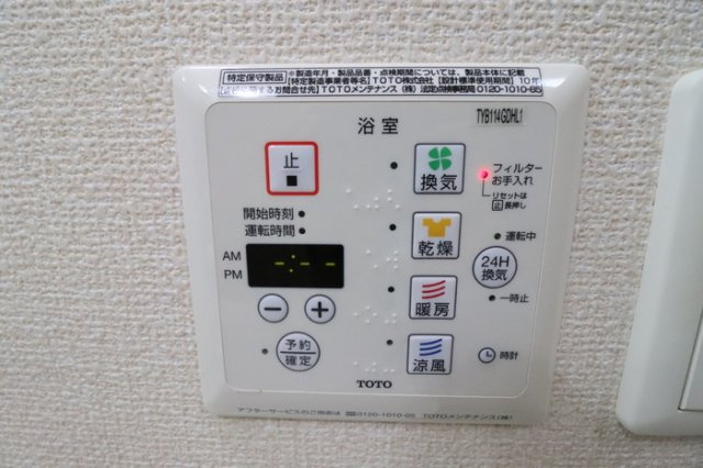 ピュアタウンＥの浴室|浴室換気乾燥機