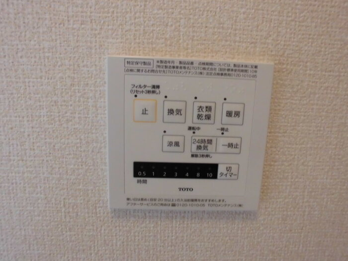 リアン|給湯器