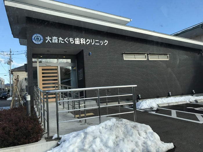 リアン|歯医者