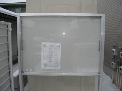  | Ｄ－ｒｏｏｍまゆみ | 掲示板