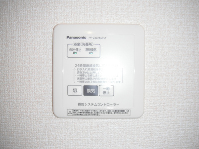 【浴室】 | Ｄ－ｒｏｏｍまゆみ | 浴室換気乾燥機