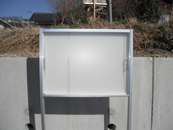 Ｄ－ｒｏｏｍ小倉寺 Ａ|掲示板