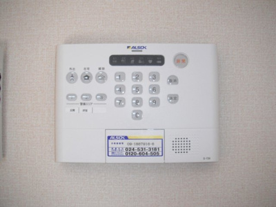 【セキュリティ】 | Ｄ－ｒｏｏｍ小倉寺 Ａ | ＡＬＳＯＫのホームセキュリティ