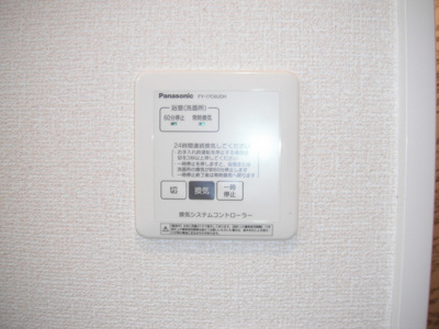 【浴室】 | Ｄ－ｒｏｏｍ小倉寺 Ａ | 浴室換気乾燥機