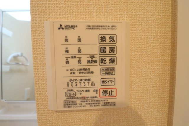 ハニーテラスの設備|その他設備