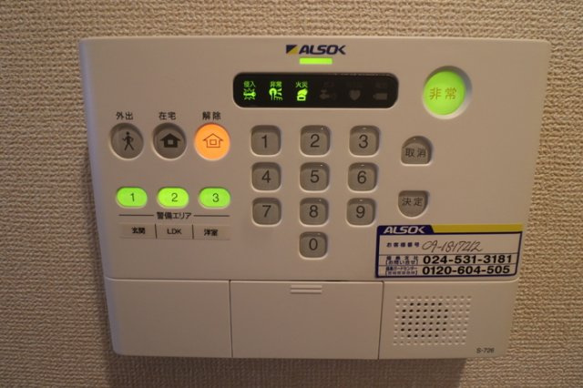 グリュックのセキュリティ|ALSOKホームセキュリティ