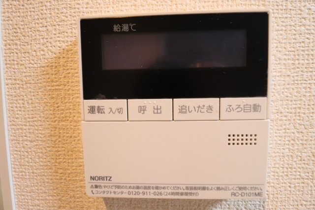 グリュック|給湯器