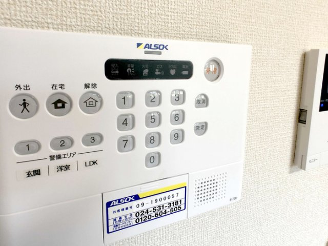 サンライズコーポ Ｇのセキュリティ|ALSOKホームセキュリティ