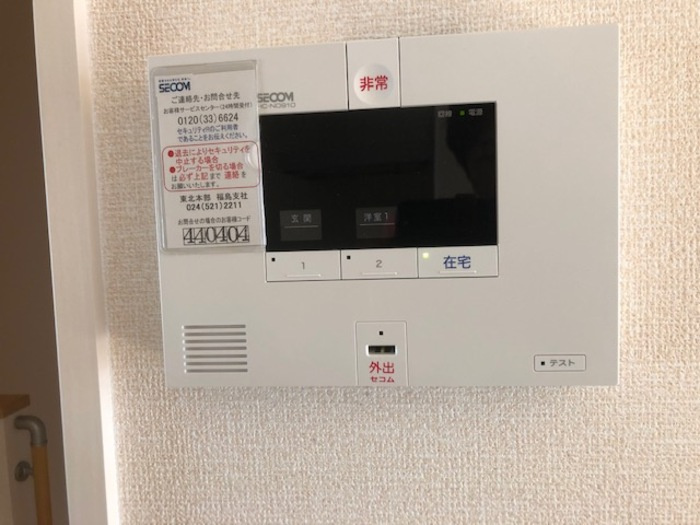 ボヌール Ａのセキュリティ|セキュリティ