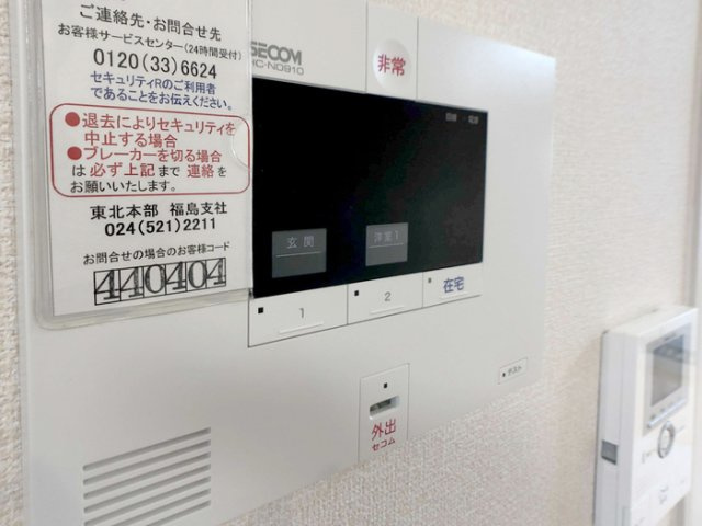 ボヌール Ａのセキュリティ|セキュリティ