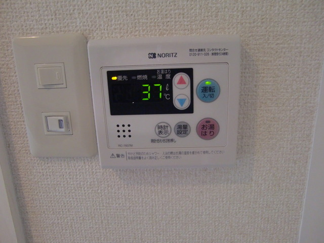 ブリード神戸壱番館の設備|給湯パネル