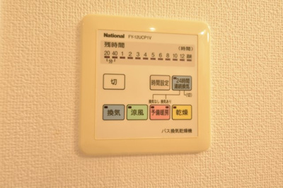 【設備】 | CITYSPIRE神戸元町1