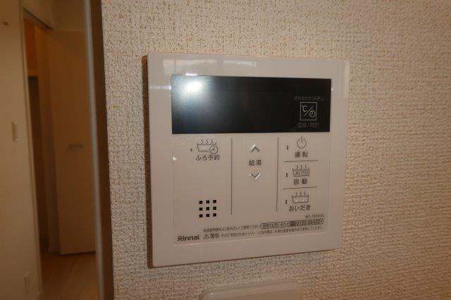 倉敷市中庄のアパートの設備|給湯リモコン