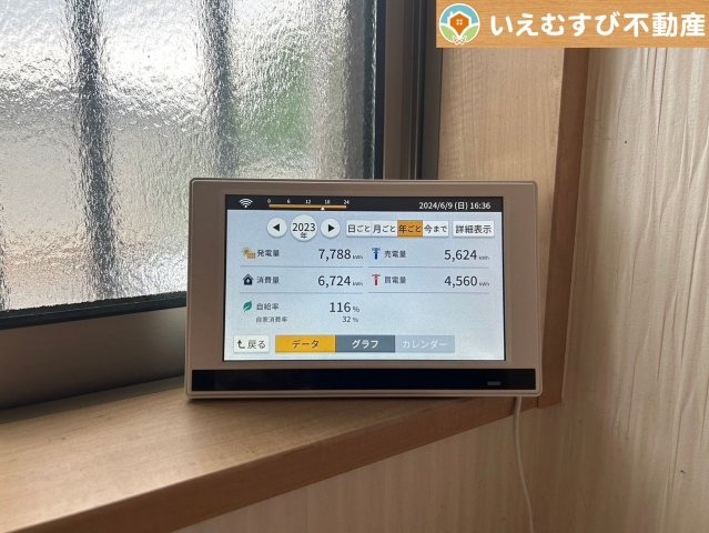 行田市藤原町　中古戸建の設備