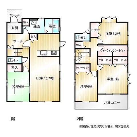 行田市藤原町　中古戸建の間取り|図面と現況が異なる場合、現況を優先とします。