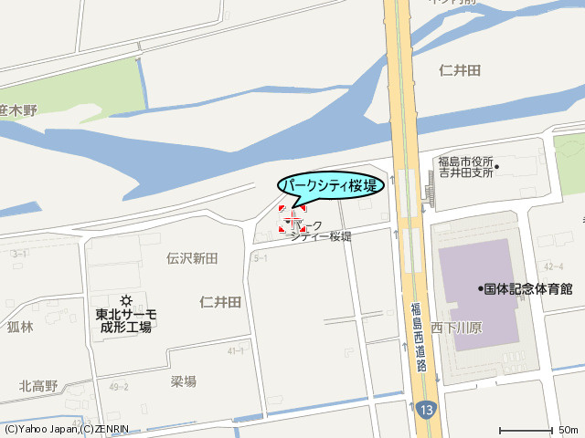 パークシティ桜堤
