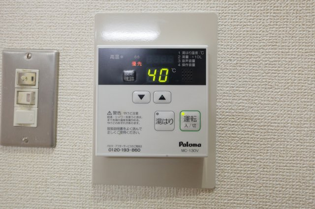 ベルハイツ御所の設備|給湯器