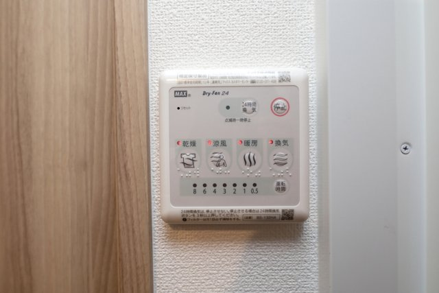 学生会館 スタジオM御所西の設備|浴室乾燥機