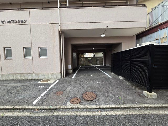 せいわマンションの駐車場|せいわマンション