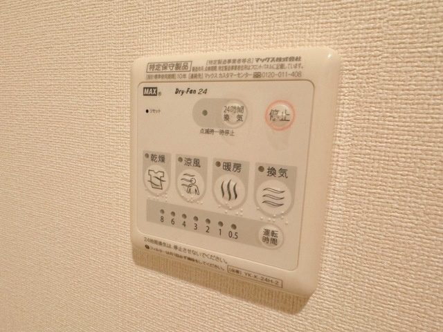 ＣＡＳＡ　ＤＯＭＡＮＩの設備