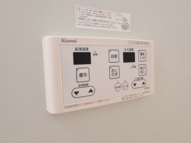 ＣＡＳＡ　ＤＯＭＡＮＩの設備