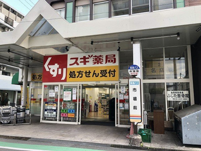 【周辺】 | アンジェリカ豊津　１F店舗