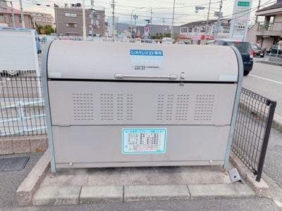 【その他】 | レオネクスト日之出