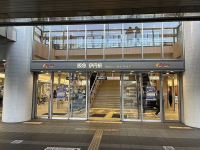 【周辺】 | プラシードⅡ　Ｂ棟 | 阪急伊丹駅まで3100m