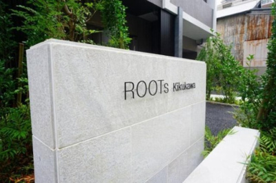 【その他】 | ＲＯＯＴｓ　Ｋｉｋｕｋａｗａ