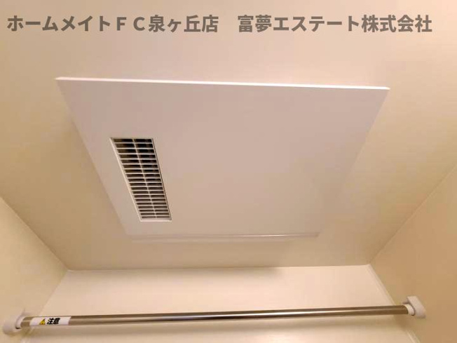 【設備】 | F asecia kanoa（エフアセシアカノア） | 浴室乾燥機