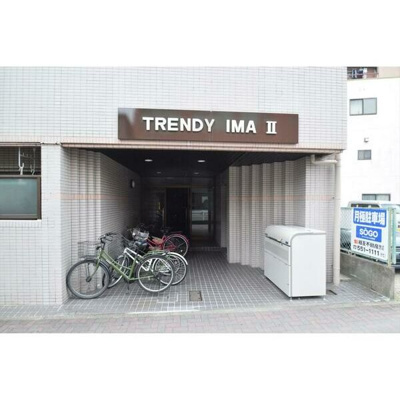 【エントランス】 | トレンディーイマII