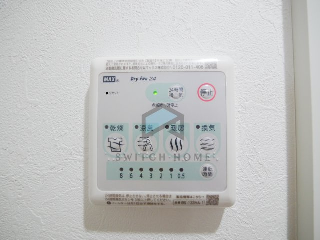 【設備】 | パラゴン勝山通り