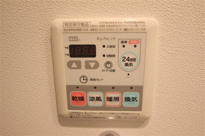 【設備】 | エグゼ北大阪