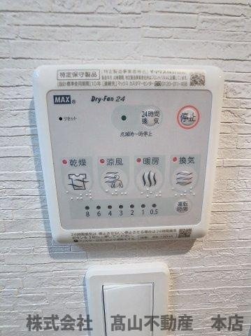 プレステージ岡垣の設備