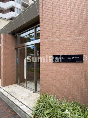 【エントランス】 | ベルフェリーク新神戸