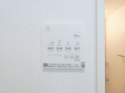 【設備】 | Campagna豊田