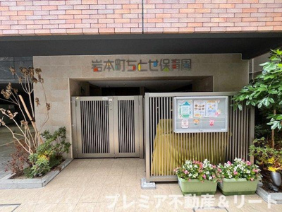 【その他共用部分】 | La Perla岩本町