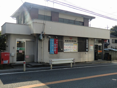 新座栗原郵便局まで230ｍ