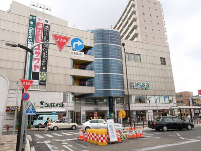 ひばりが丘ＰＡＲＣＯまで1600m