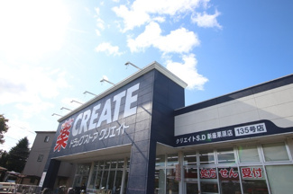 クリエイトＳ・Ｄ 新座栗原店まで350m