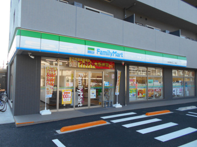 ファミリーマート 府中清水が丘二丁目店まで300ｍ