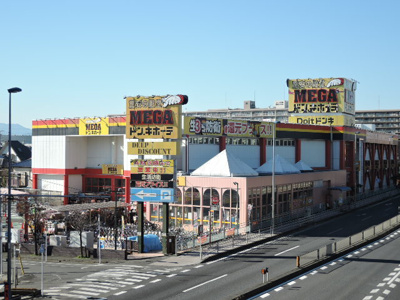MEGAドン・キホーテ 古淵店まで270ｍ