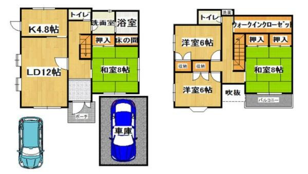 橋本市光陽台1丁目　中古戸建